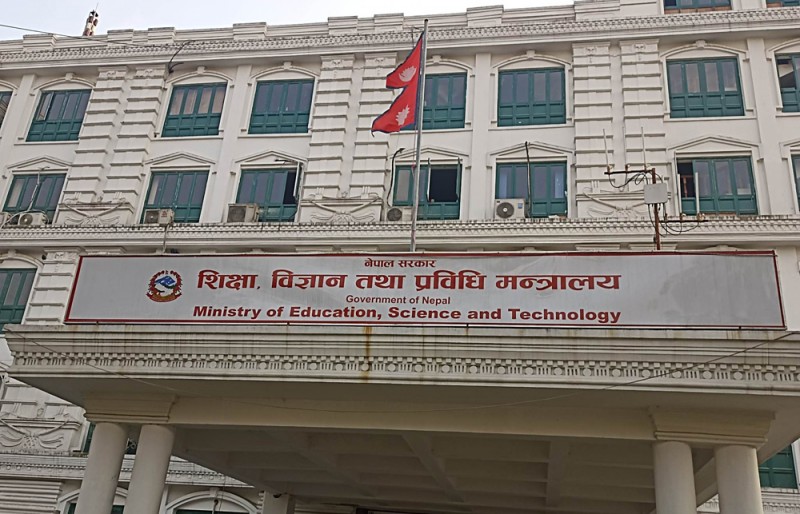 शिक्षकहरुको अन्तरजिल्ला सरुवा रोक्का